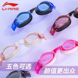 Li Ning, мужские водонепроницаемые детские очки для плавания без запотевания стекол, профессиональное снаряжение