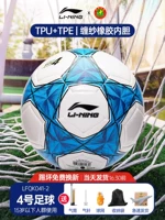 041 Машина Швейная [Дети № 4 Белый синий] TPU Строгой медленный шок (пакет подарочных пакетов)