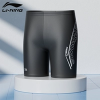 322 пять -точечные стволы плавания 【Fashion New】