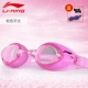 Kính bảo hộ trẻ em Li Ning hộp lớn HD chống nước kính chống sương mù kính bơi cho nữ - Goggles mat kinh boi