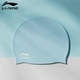 808 Силиконовая плавательная крышка светло-голубой [водонепроницаемый и высокий эластичный погружение в головы]