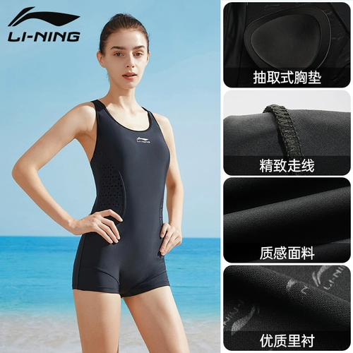 Li Ning, летний купальник, спортивный комбинезон