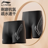 Li Ning, штаны, купальник для плавания, подходит для подростков, большой размер