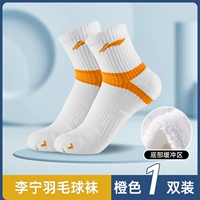 Оранжевые гольфы, носки, средней длины