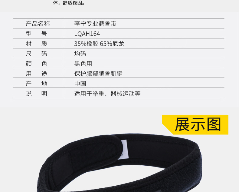 Li Ning sacral đai nam và nữ mùa hè chạy bóng rổ cưỡi cầu lông bảo vệ dụng cụ thể thao đai áp lực đầu gối gang tay gym