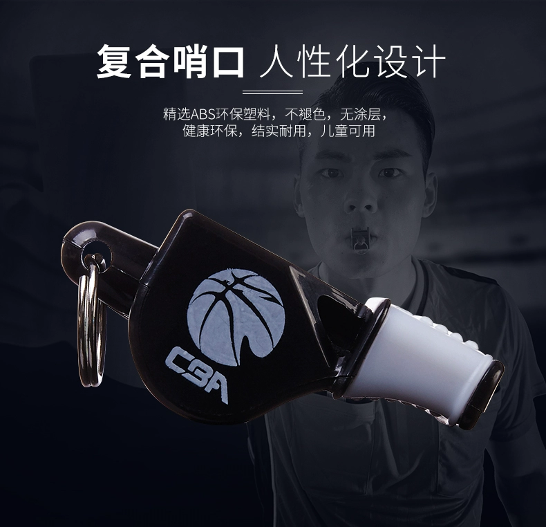 Li Ning bóng đá chuyên nghiệp còi bóng rổ trọng tài đặc biệt còi bóng rổ còi thi đấu thể thao quần áo bóng rổ nike