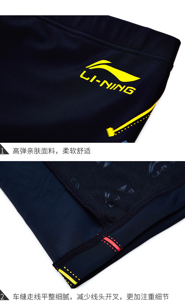 Quần bơi Li Ning nam triều phẳng thời trang khô ngắn thoáng khí suối nước nóng thoải mái kích thước lớn đồ bơi quần bơi thể thao chuyên nghiệp quần bơi nam shopee