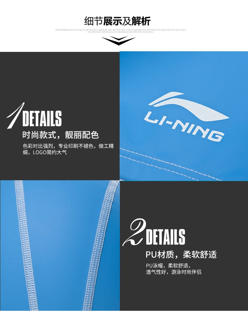 Mũ lưỡi trai trẻ em Li Ning bé trai và bé gái tóc dài không thấm nước bịt tai thời trang PU không da báo dễ thương cho bé mua mũ bơi