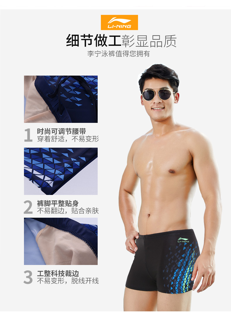 Quần bơi Li Ning Quần bơi nam phù hợp với võ sĩ chuyên nghiệp thoải mái quần bơi không thấm nước kính bơi mũ quần bơi nam shopee