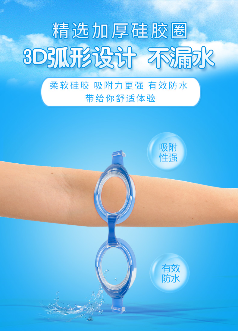 Kính bơi cho trẻ em Li Ning mũ bơi cho bé trai và bé gái hộp lớn HD chống sương mù kính chống nước thiết bị lặn - Goggles kính bơi nữ