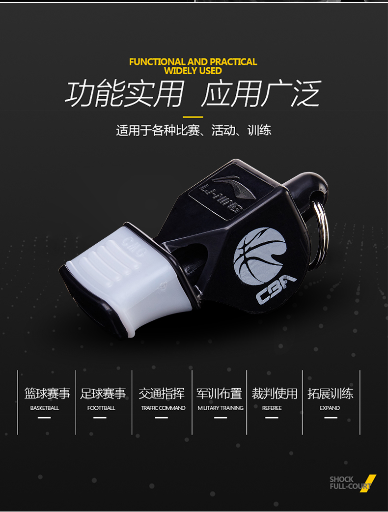 Li Ning bóng đá chuyên nghiệp còi bóng rổ trọng tài đặc biệt còi bóng rổ còi thi đấu thể thao 	quả bóng rổ lining	