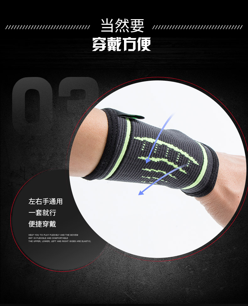 Li Ning dây đeo cổ tay nam và nữ thời trang thể thao bảo vệ ấm bóng rổ thể dục chạy đàn hồi thiết bị đào tạo cố định thấm mồ hôi bao cánh tay chống nắng