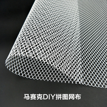 diy hand made mosaic puzzle special network cloth hexagonal nylon mesh wool mesh stone boat wood tile bottom mesh