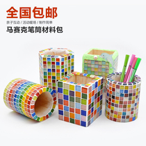 Custom Personality Creative Christmas Gift Mosaic Pen Holder Handmade Diy Material Bag Students Send Gift Decorations