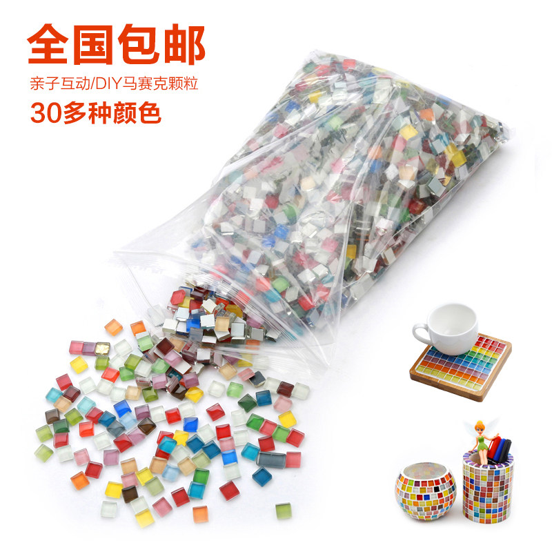 Hot selling art crystal glass mosaic diy handmade children's creative toys art production materials loose particles