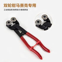 Special price DIY mosaic cutting and cutting tool hand scissors round mouth pliers glass pliers promotion