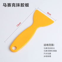 Promotion DIY Personality Practical Creativity Creative manual Active Crystal Mosaic Accessories Accessories tools