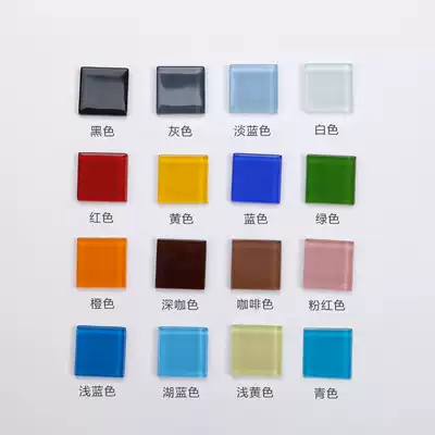 50 particles]Crystal glass creative art mosaic diy material parent-child handmade loose particles 2 5CM