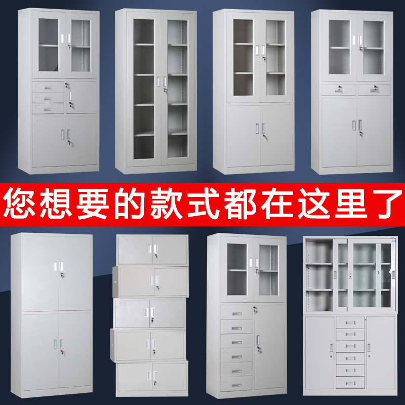 Steel file cabinet archives iron cabinet with locker locker locker employee reception cabinet documentation cabinet