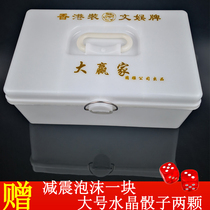 Mahjong Box Sparrow Containing Box Mahjong Card Special Containing Box Big Number of Mahjong Home Plastics Mahjong Box