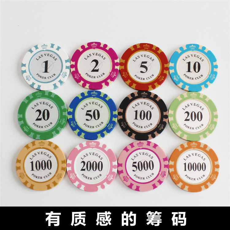 Chip chess room special mahjong chip card matte mahjong mahjong machine playing cards with Texas chip set