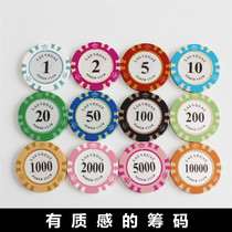 Chip Chess room special mahjong chip card frosted sparrow mahjong machine for playing cards with Texas chip suit