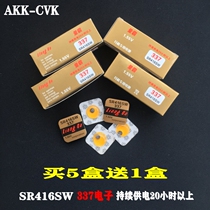 Quantum overpower 337 button original fit battery headphones A3 mute king A4 small electronic SR416SW power 1 55V private