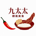 九太太赣南特产店