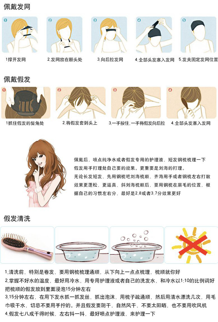 Perruque OTHER   Long cheveux raides - Ref 2609875 Image 24