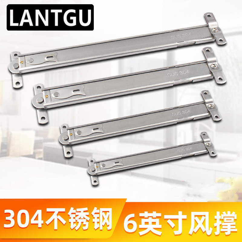 The windscreen brace of the case window limiter is stretched and retracted under the suspension window of the overhanging window stainless steel sliding bracing push-pull plastic window brace