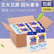 Nano sponge wipe magic power wipe magic decontamination Baijie magic Klin wipe clean dishwashing sponge thick and durable