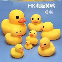 Bathing toys small yellow ducks babies pinches small ducklings swimming floating ducks boys and girls