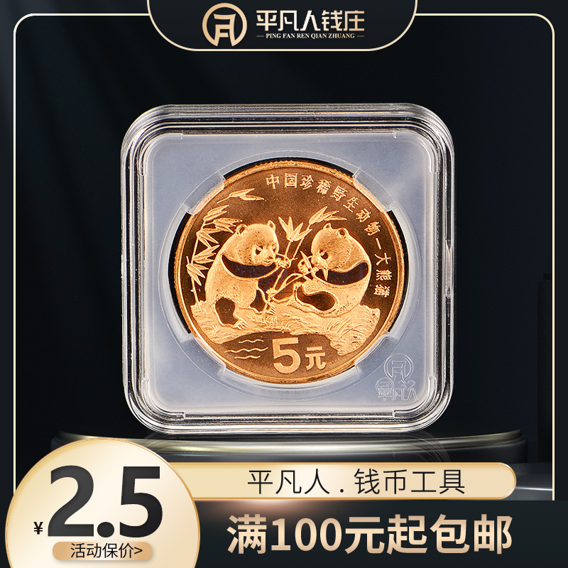(Transparent Inner Mat) Small square box 2022 Tiger years commemorative coins RMB10  commemorative coins Wuyi Mountain Shoodie Protection collection