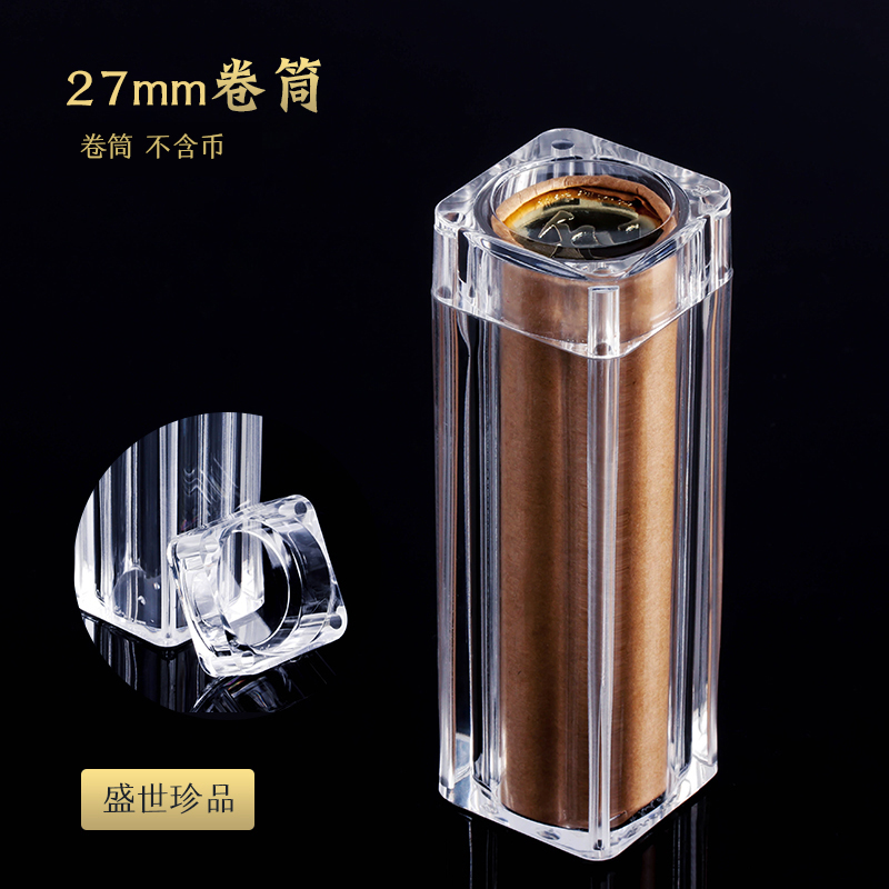 (27mm ordinary people roll) Two-wheeled Zodiac Jianjun 90th anniversary aerospace commemorative coin protection cylinder collection box