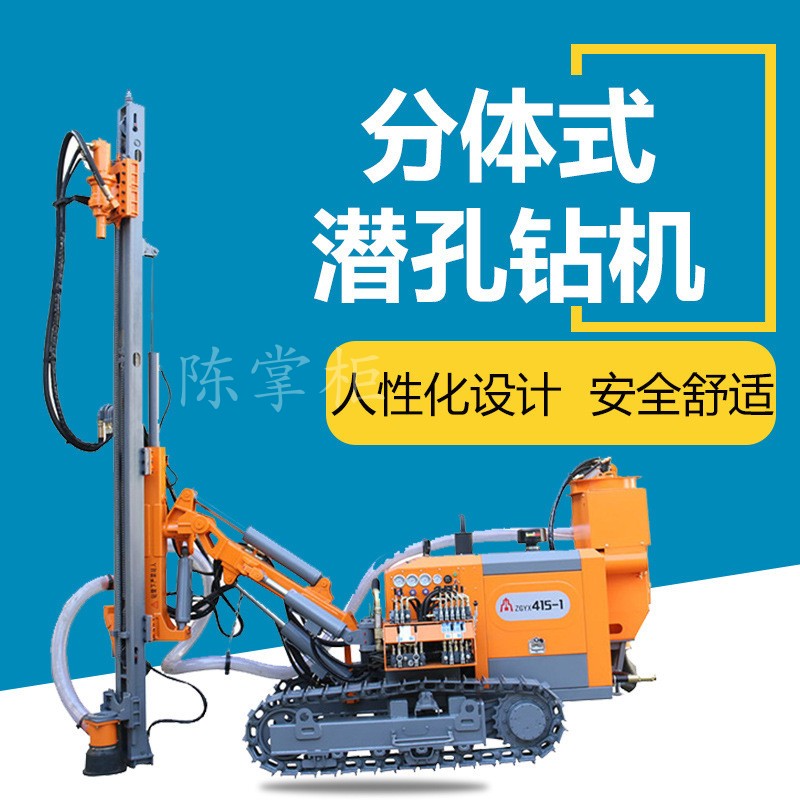 416T Submersible drilling rig mine Photovoltaic blasting Pit Track Underhole Drilling Truck Split Dust-Taobao