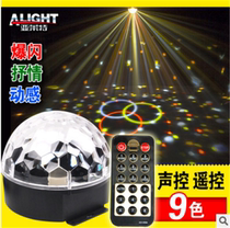 9 color remote control LED crystal magic ball sound control Christmas lights Disco lights KTV rotating dynamic flash
