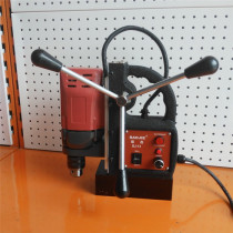 Magnetic drill magnetic drill small bench drill BJ-13 steel plate iron plate drilling special magnetic drill