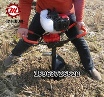 Boutique afforestation Pothole machine Tree pothole machine Tree planting pothole machine Handheld four-stroke trencher Drilling machine