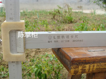 L-shaped track caliper L-shaped road ruler Right angle road ruler Track measuring ruler manufacturer Railway measuring tool manufacturer