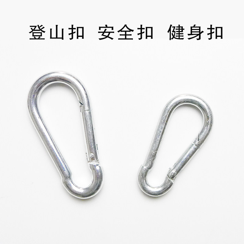Fitness equipment accessories spring buckle mountaineering buckle Insurance buckle gourd buckle elastic rope tension belt resistance rope drag belt-Taobao