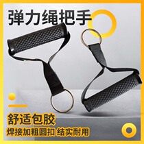  Fitness equipment accessories Handle Gantry clamp chest handle Tension rope Resistance belt Elastic rope Hand grip Handle ring