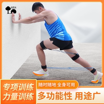 Track and field sprint training equipment latex tube rubber band high school entrance examination running pull band elastic band resistance band fitness