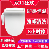 Japan Matsushita Jiele Electronic Smart Toilet Cover Instant Electric Heating Sitting DL-5210JCWS 5209