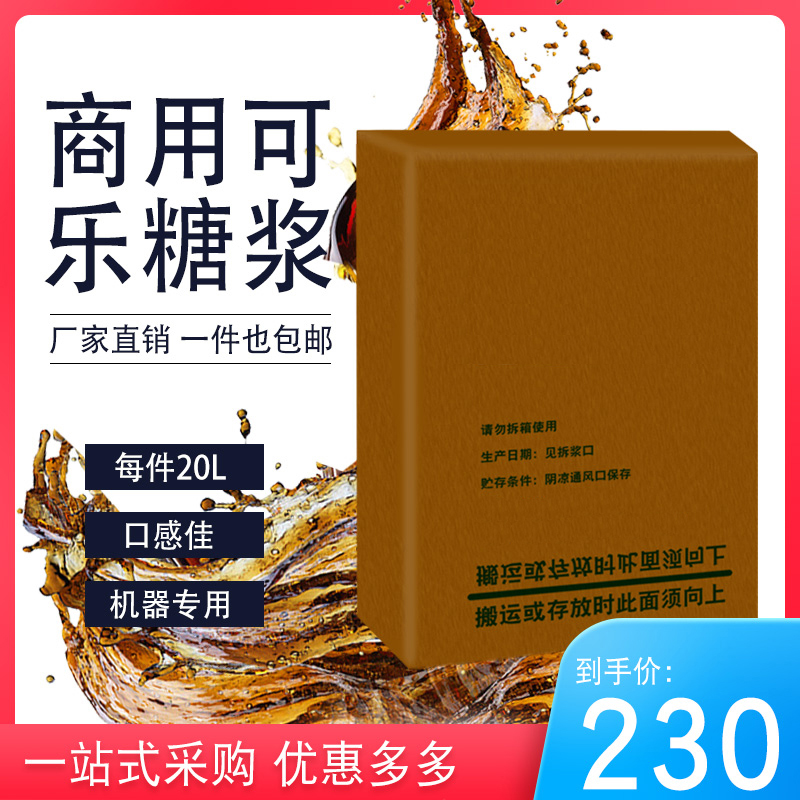 Coke machine of Coke Pepsi-Cola Hedy mei nian da Coca-Cola Sprite, Fanta Orange