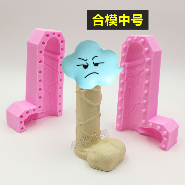 Khuôn mẫu ba chiều Toàn bộ nam làm thủ công DIY làm bánh mousse sô cô la trang trí kích thước silicone khuon banh trung thu