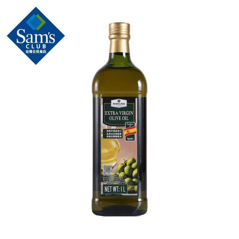 Sam Members Mark Spain imports extra virgin olive oil 1L cooking in Western style