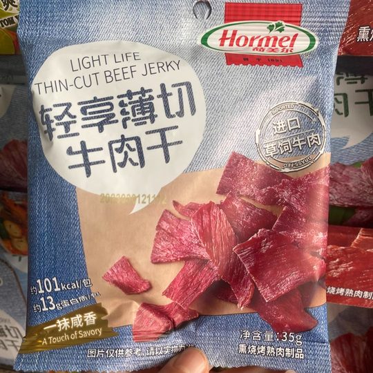 Hormel Light Corte fino Carne seca 35g * 10 paquetes Cerdo estofado Cerdo seco Comida nutritiva para el ocio y el fitness