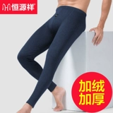 恒源祥 Удерживающие тепло бархатные штаны, зимнее термобелье, увеличенная толщина, большой размер