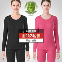 【Круглая шея】 черный+персиковой красный