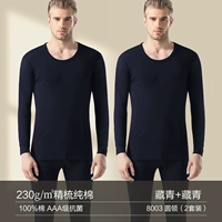 【Круглая шея】 Тибетский цин+тибетский цин